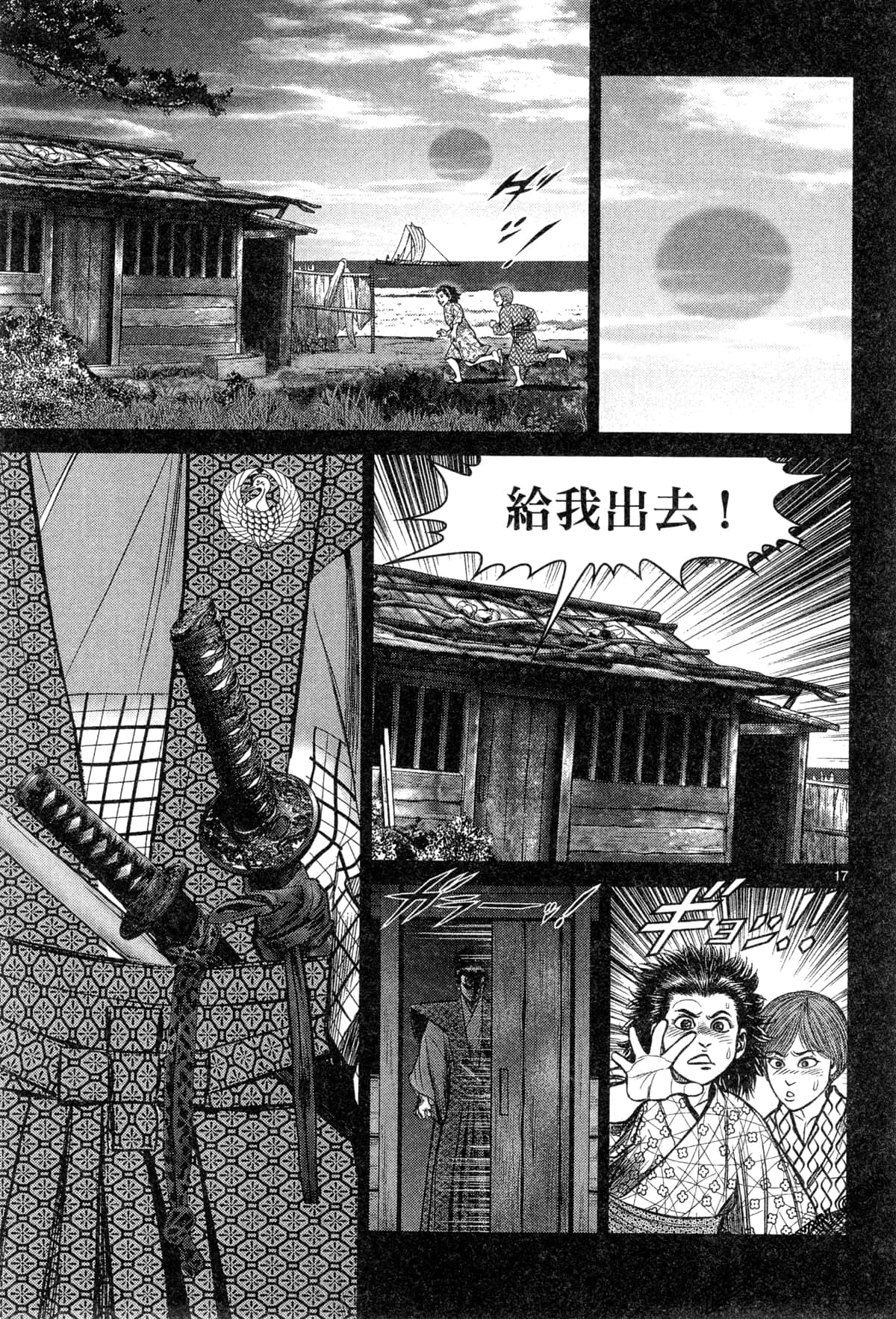 Page 115