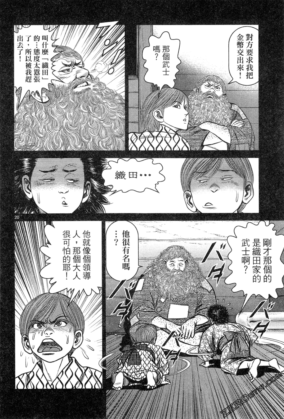 Page 118