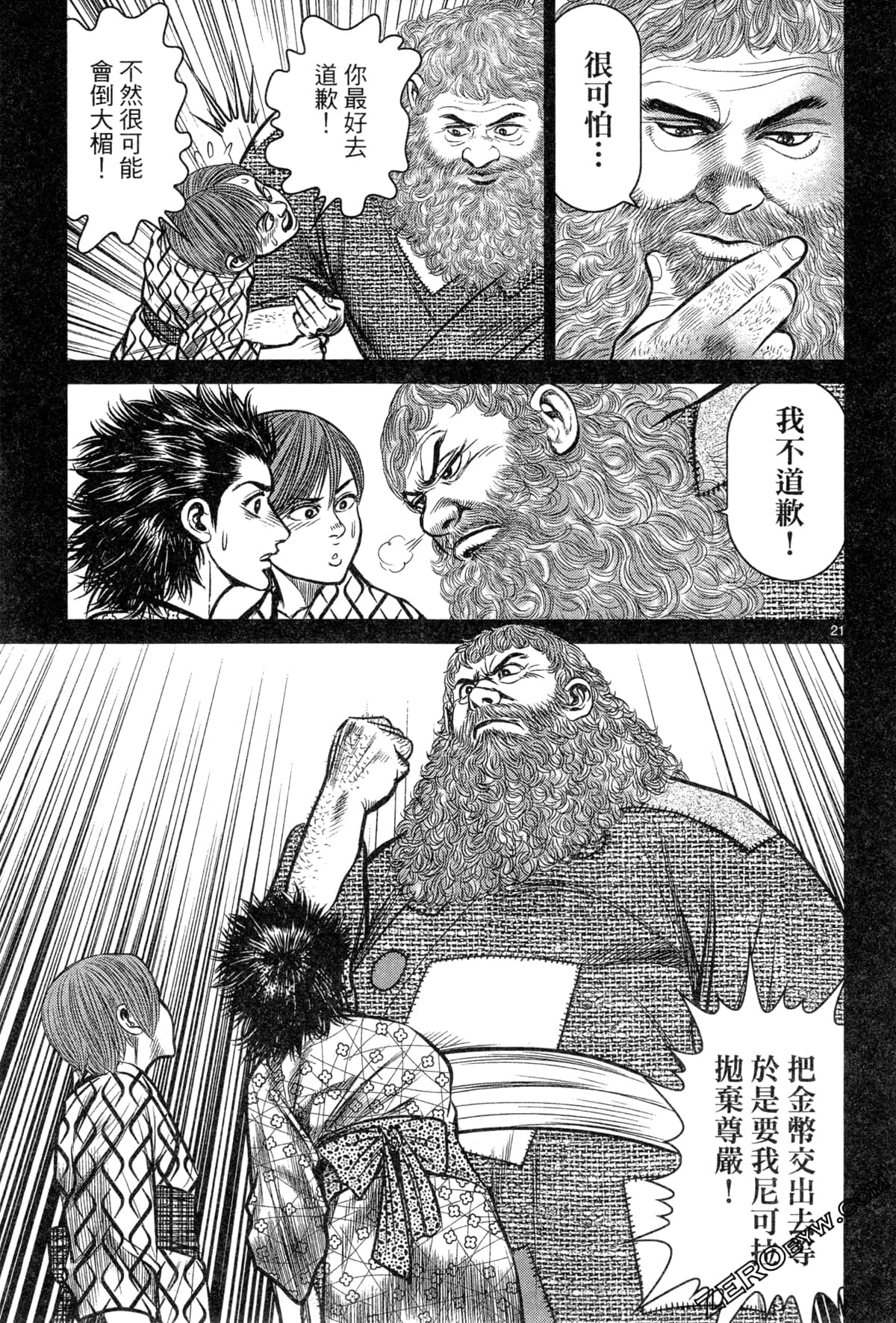Page 119