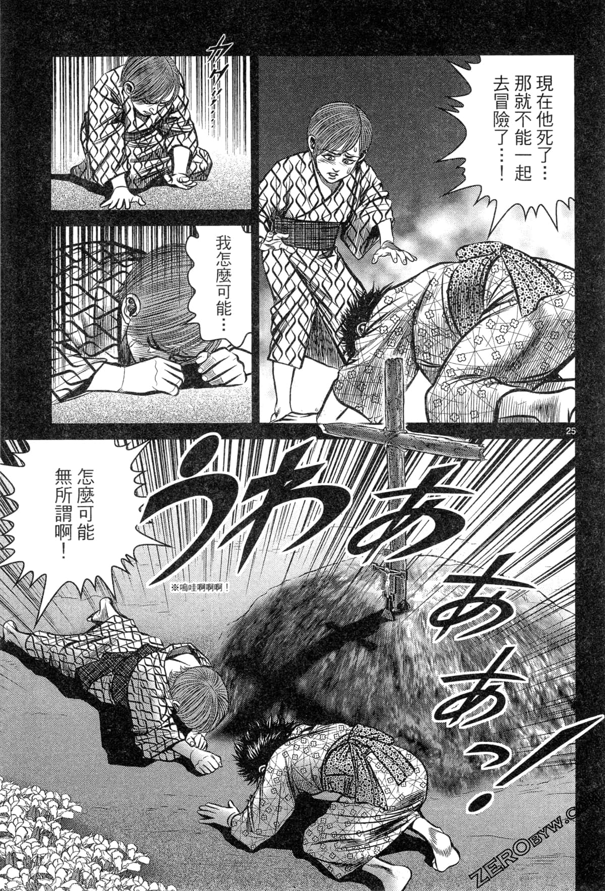 Page 123