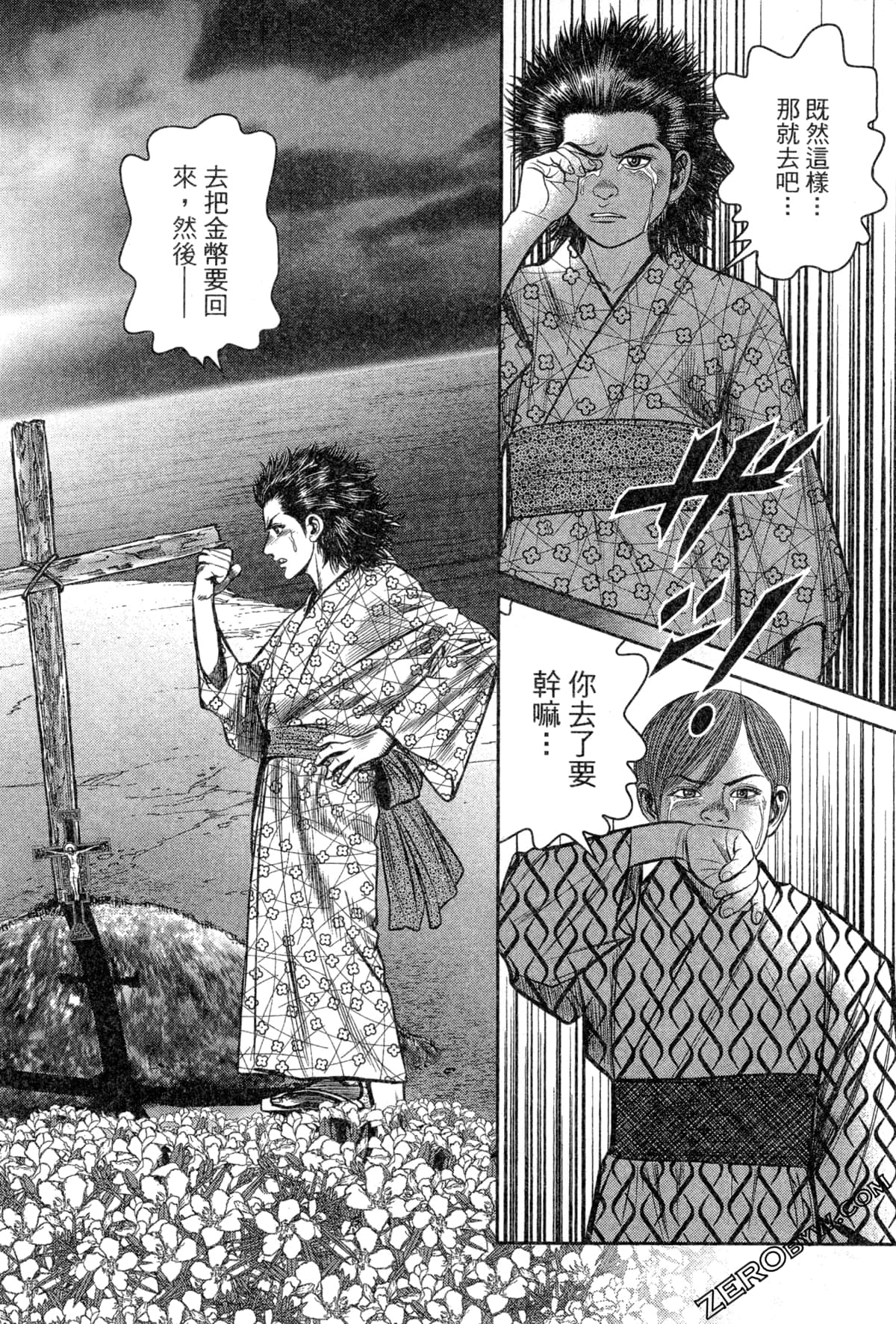 Page 124