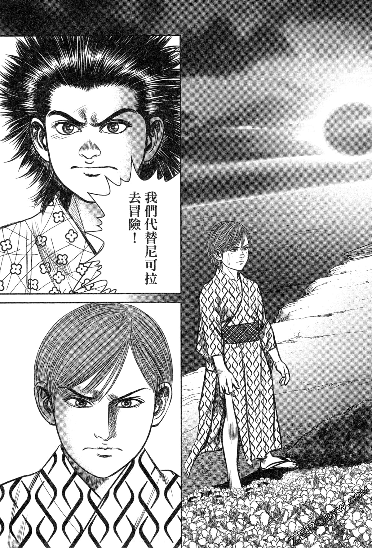 Page 125
