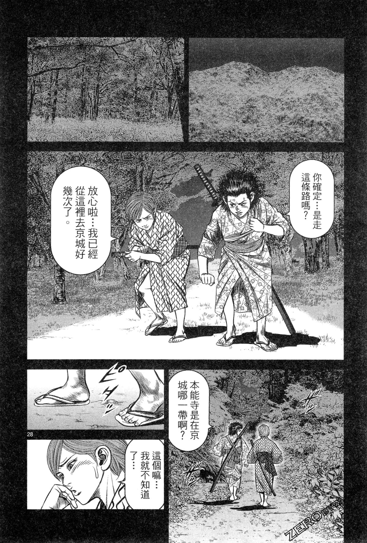 Page 126