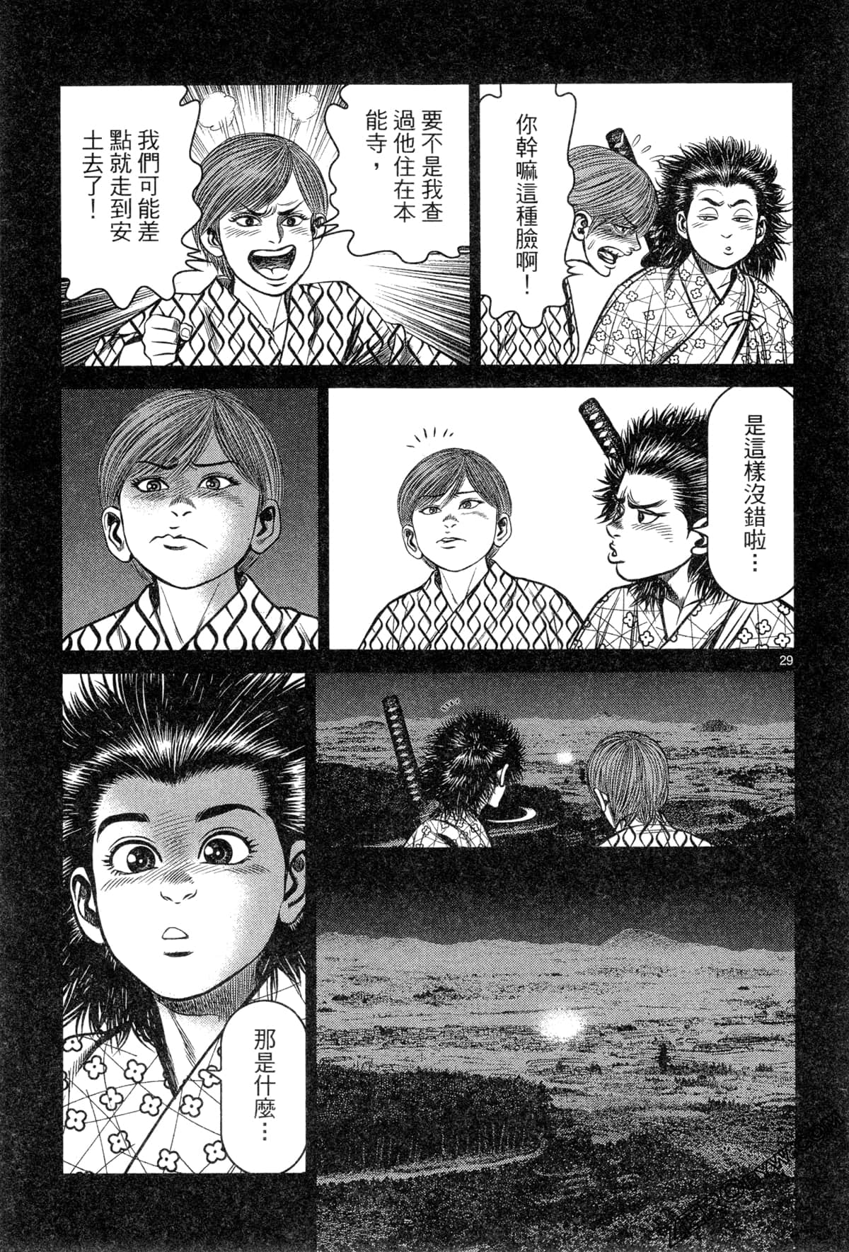 Page 127