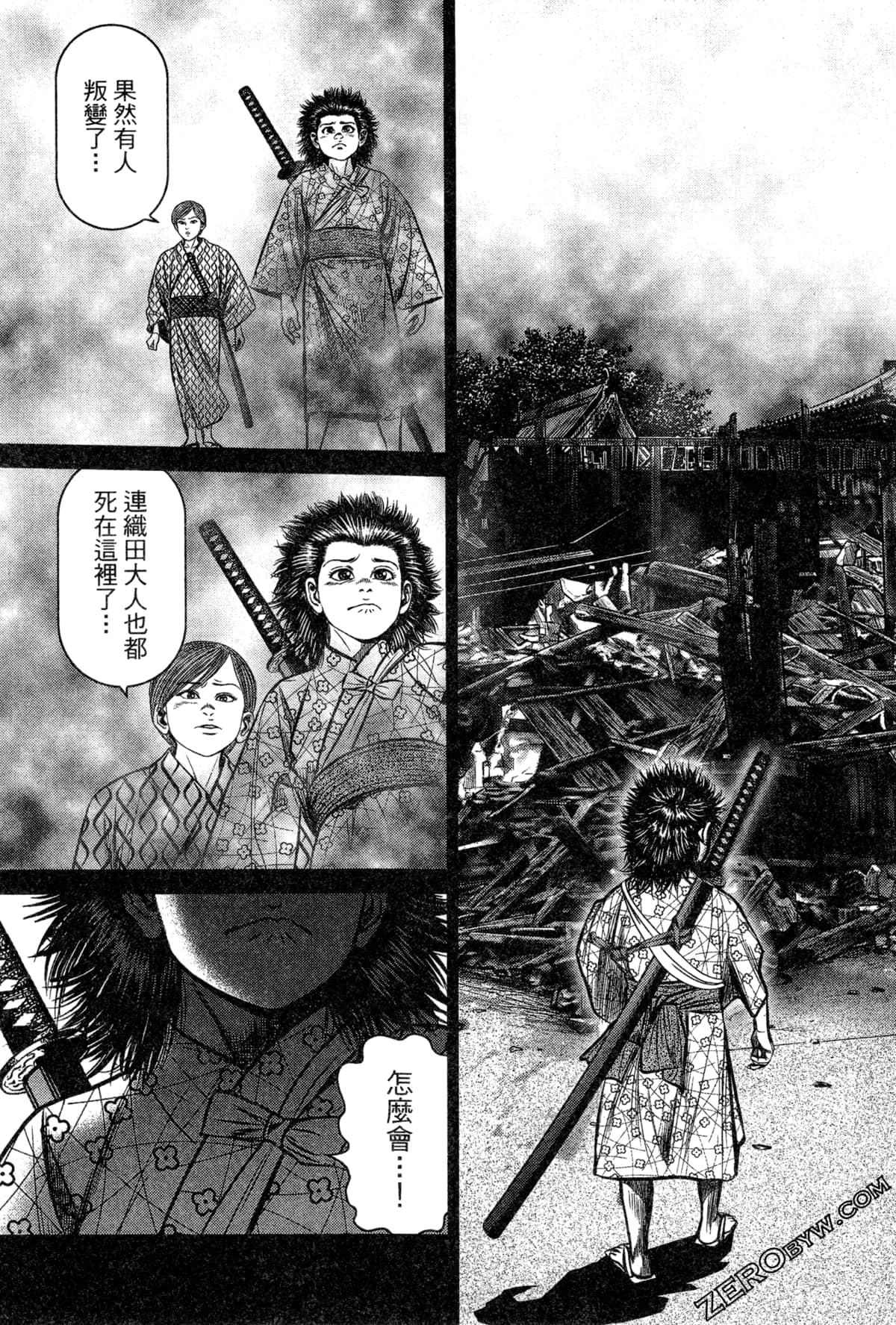 Page 129