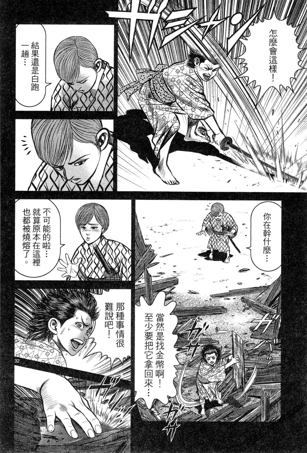 Page 130