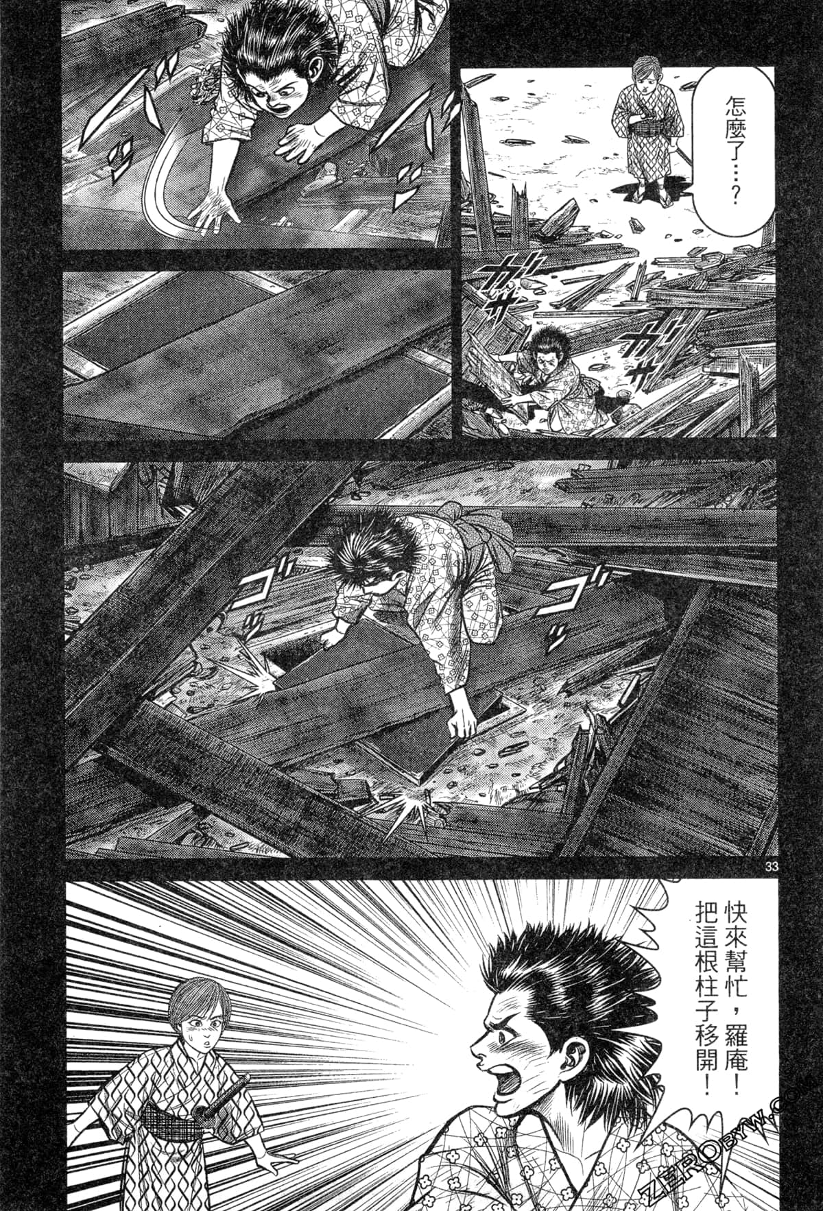 Page 131