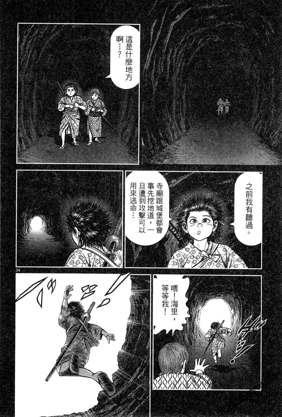 Page 132