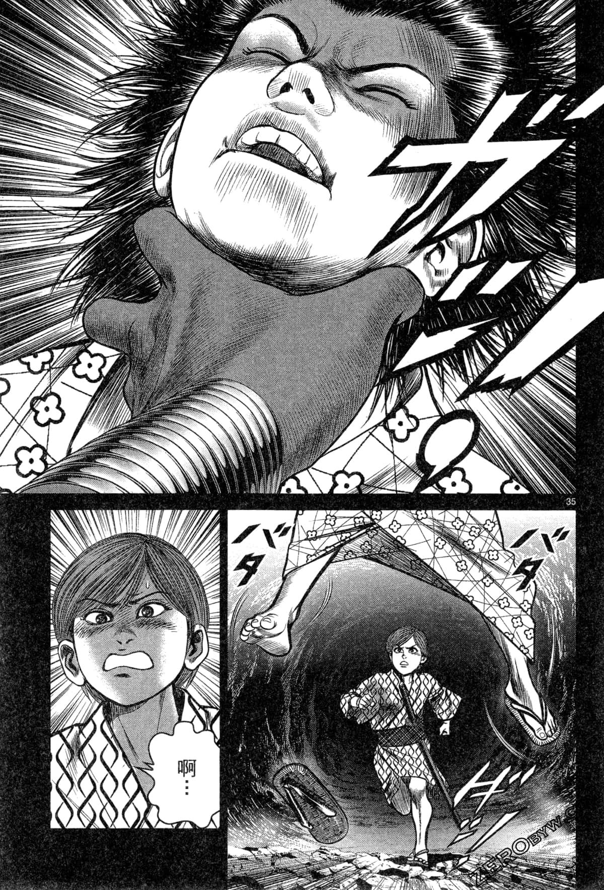 Page 133