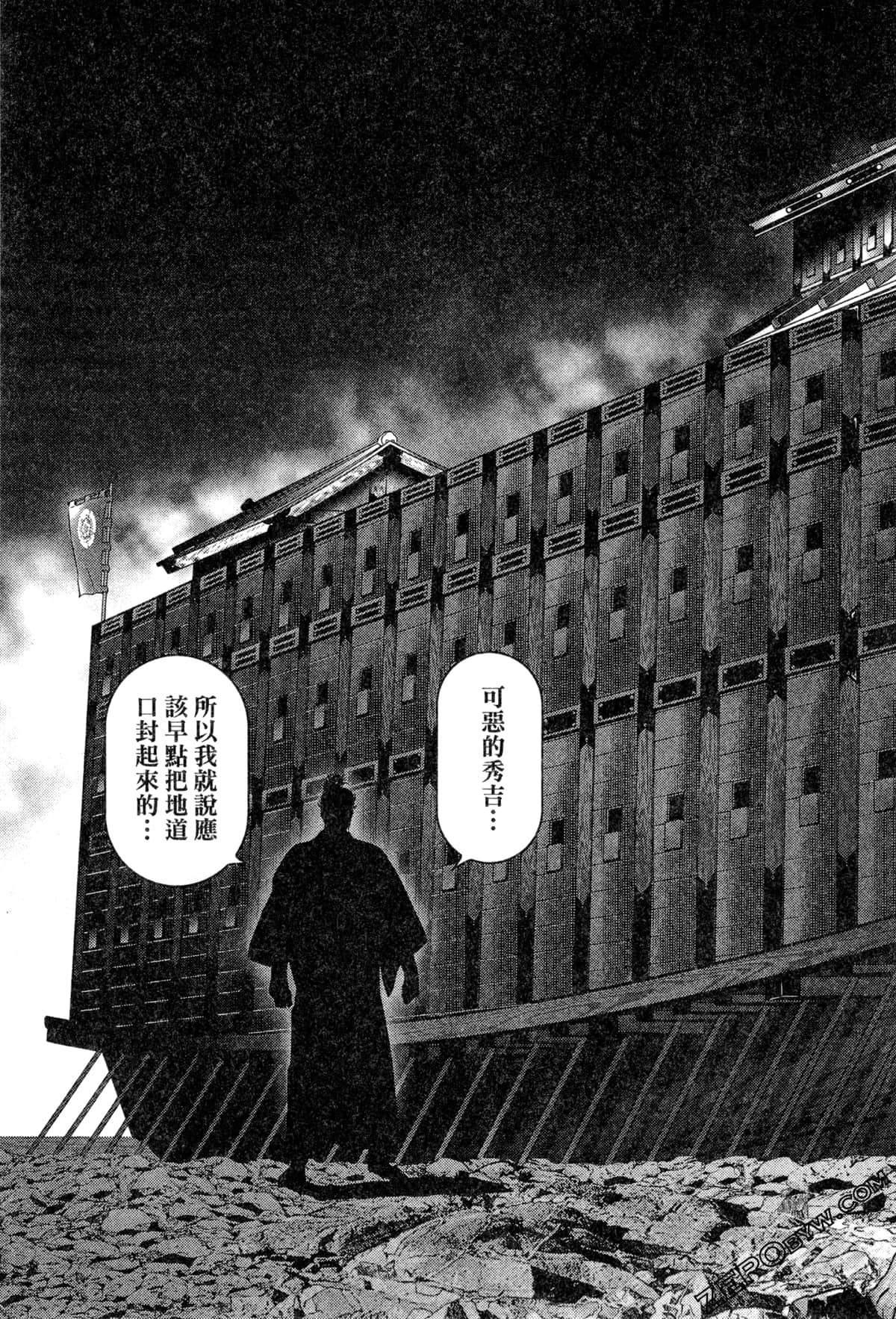 Page 137