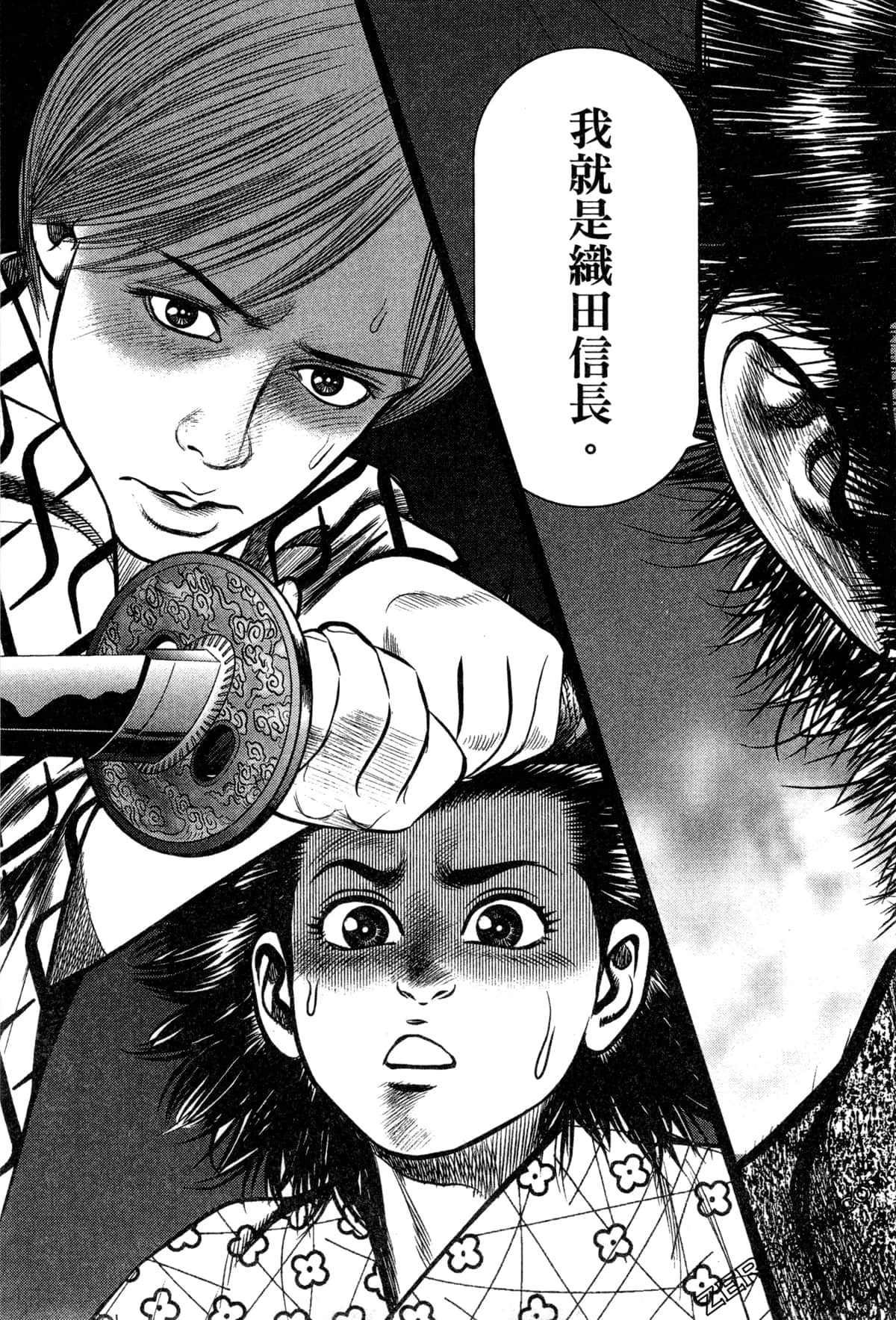 Page 145