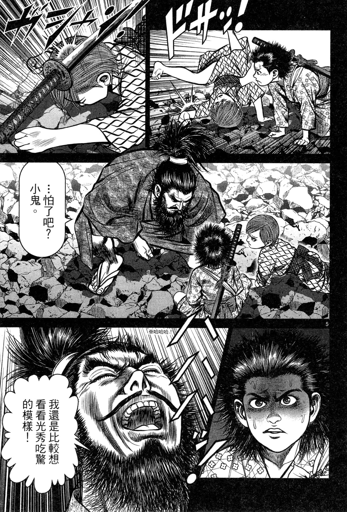 Page 147