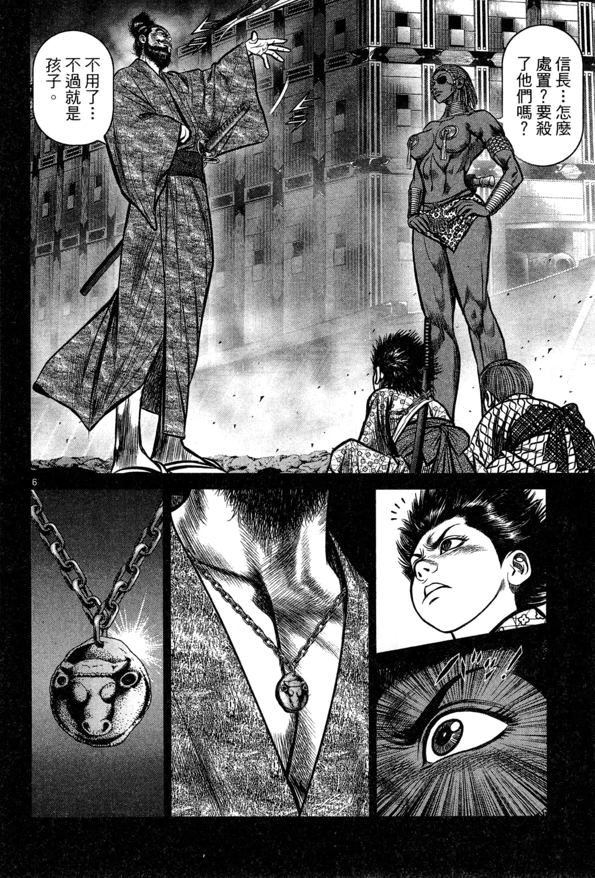 Page 148