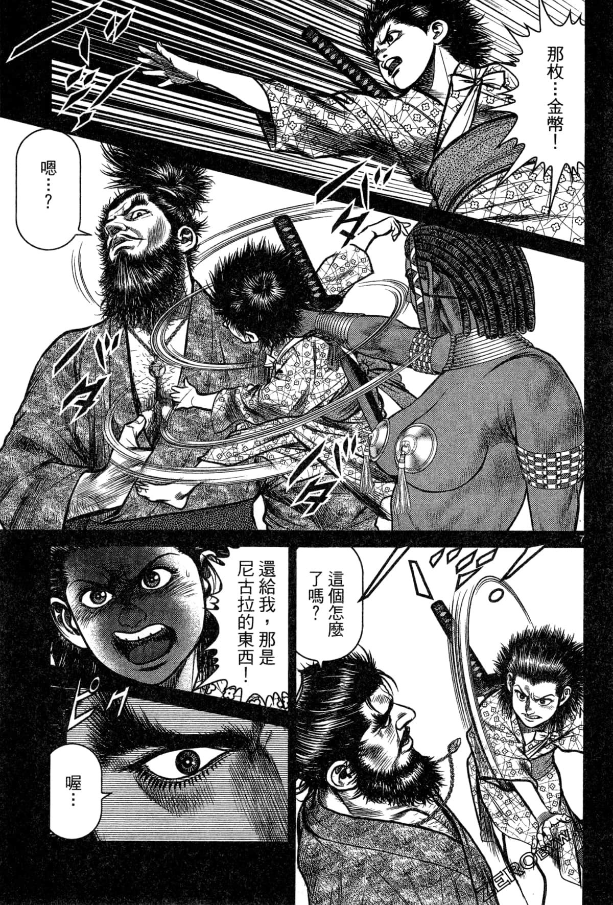 Page 149