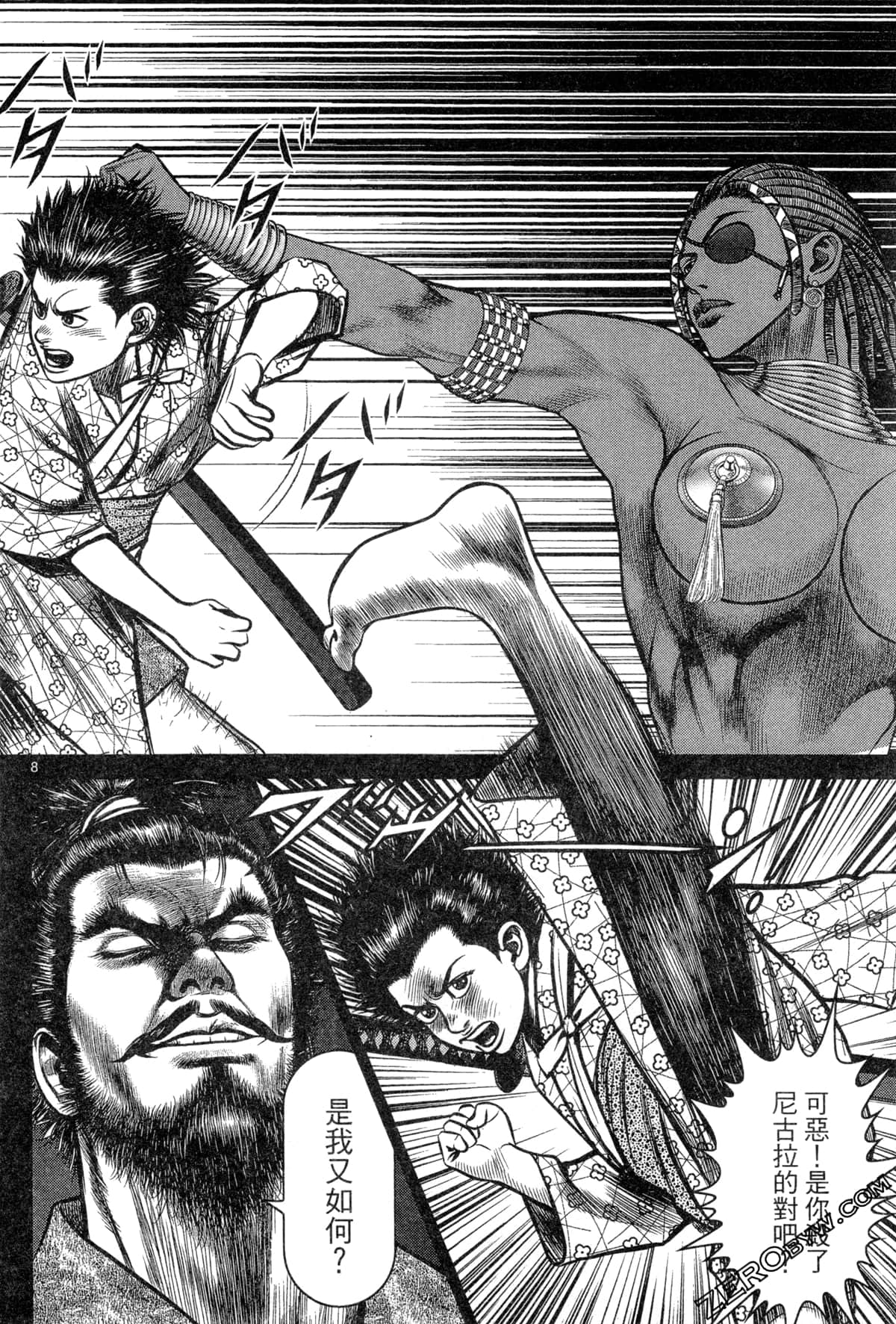Page 150