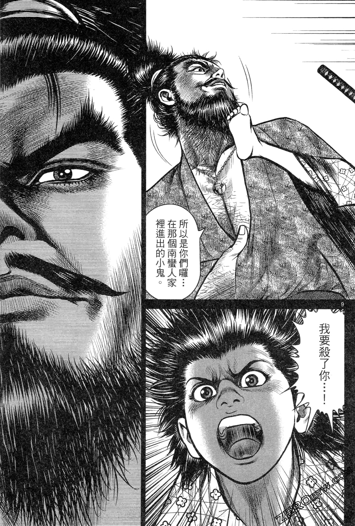 Page 151