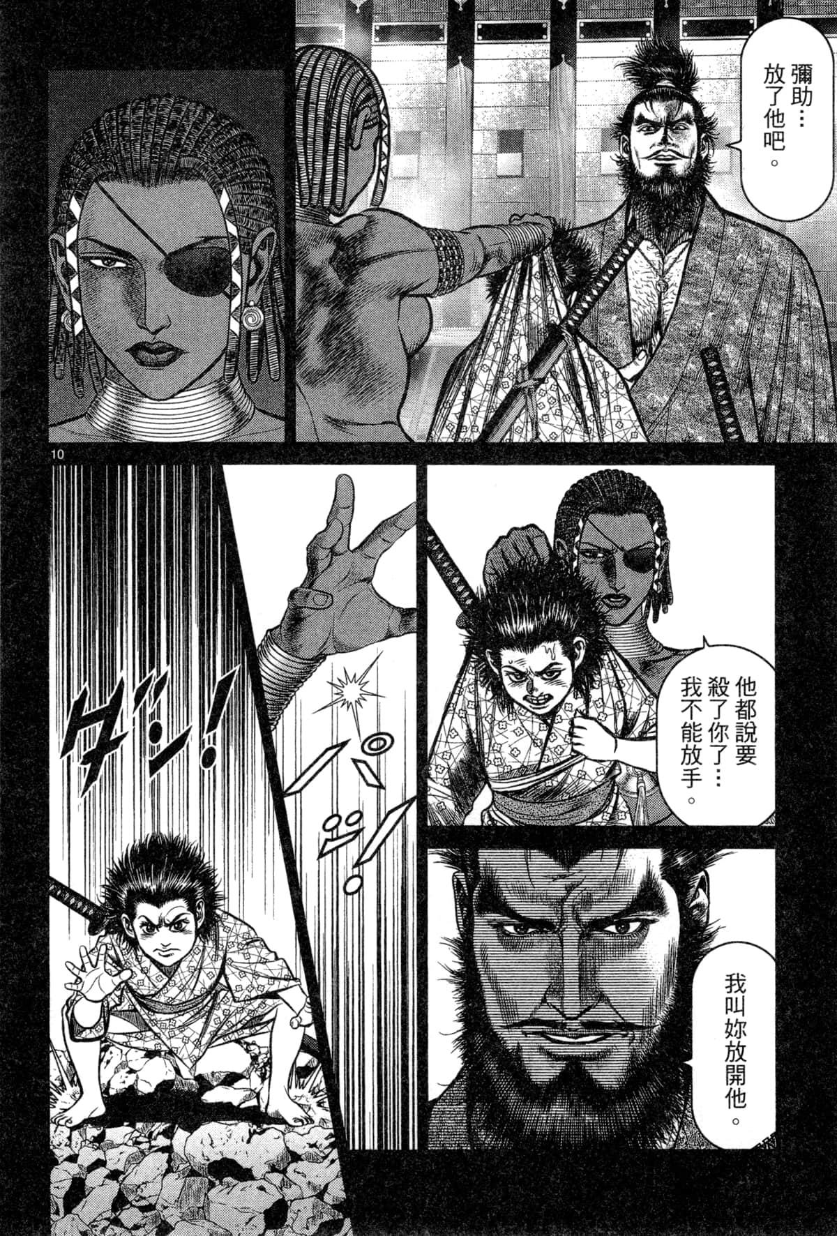 Page 152