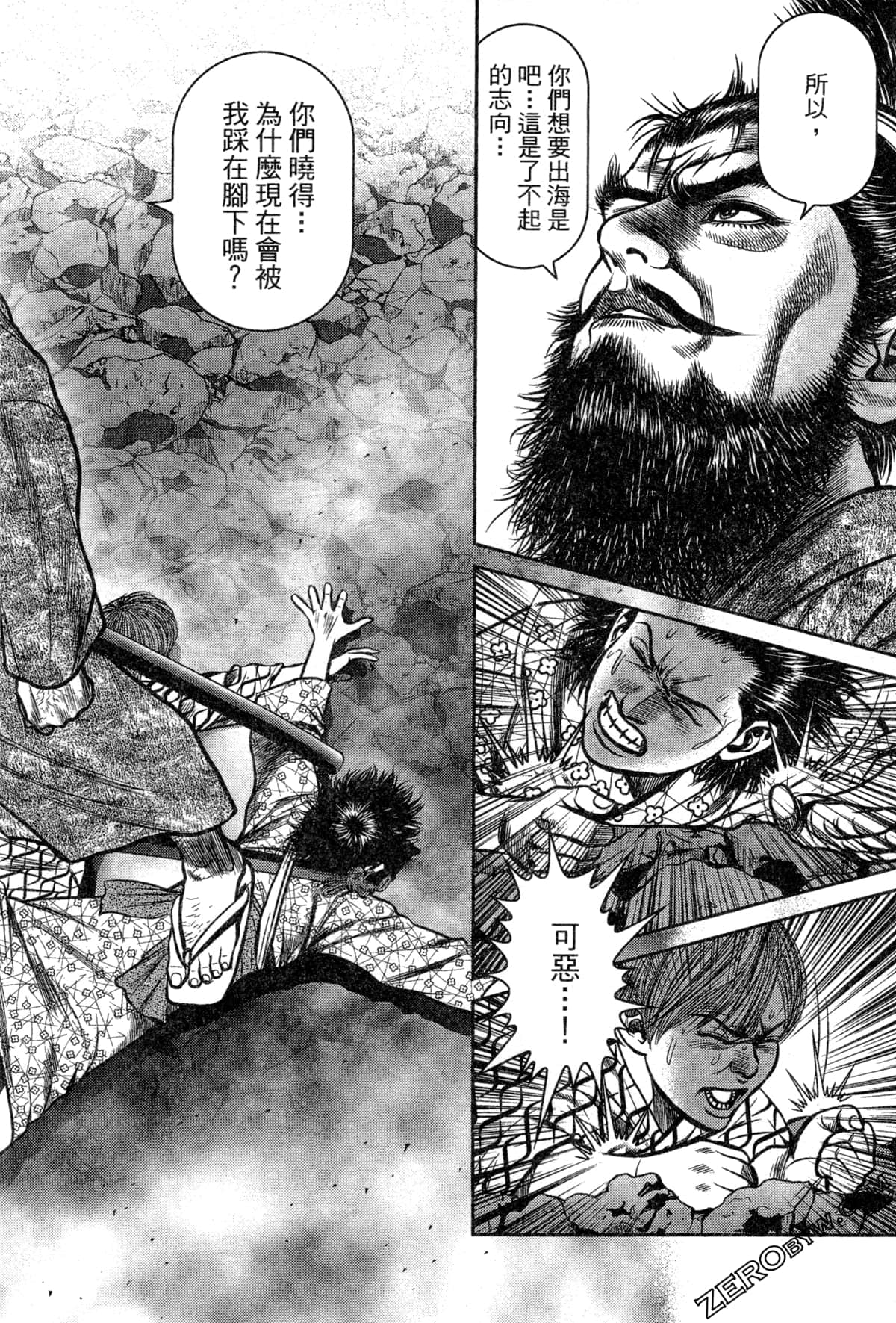 Page 156