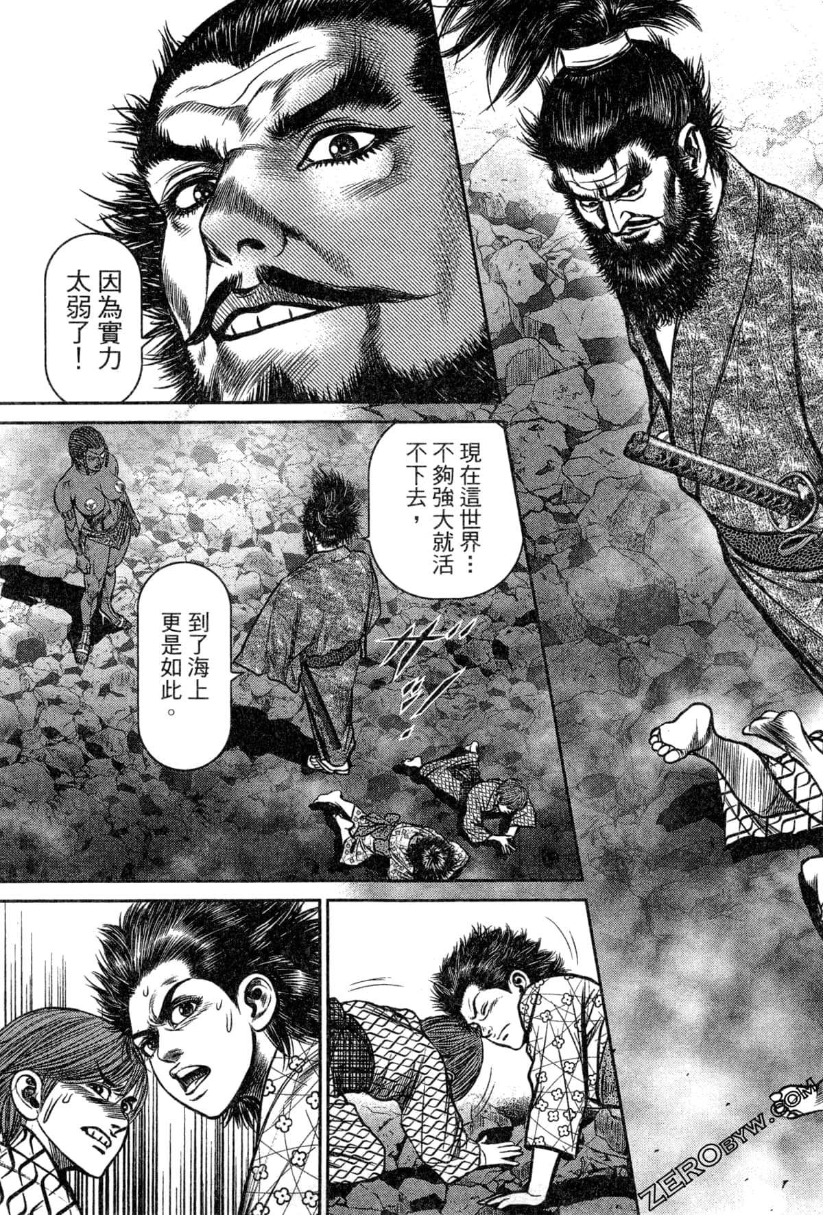 Page 157