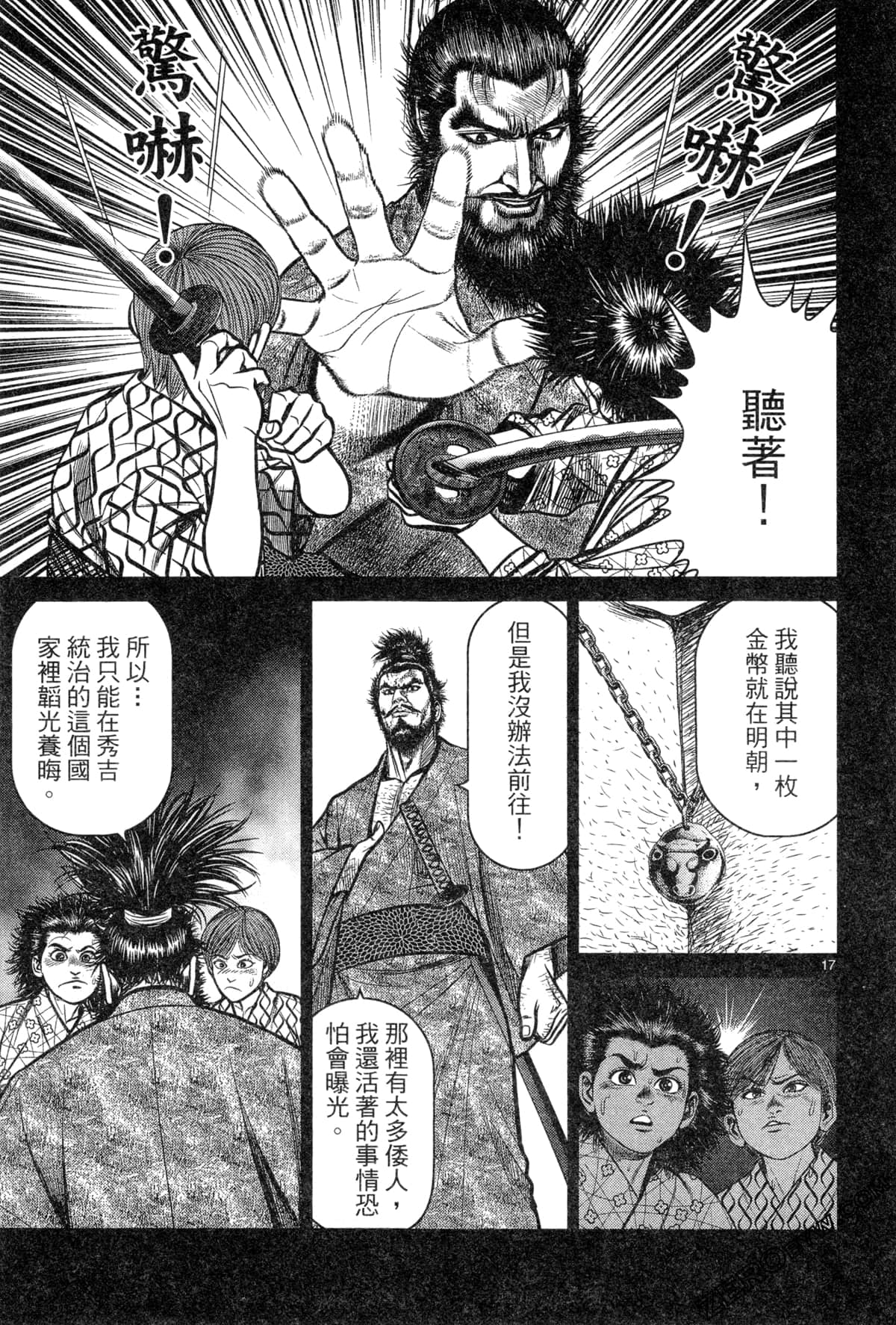 Page 159