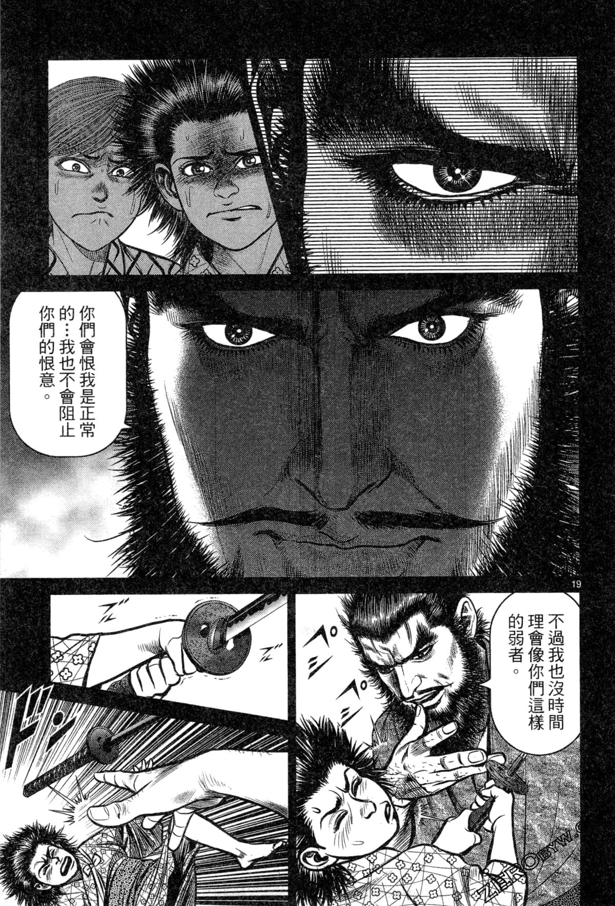 Page 161