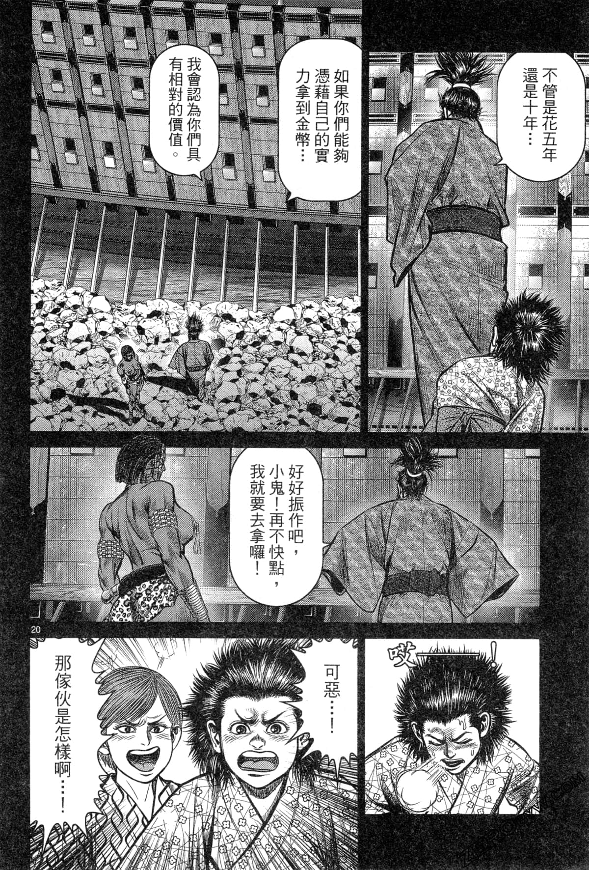 Page 162