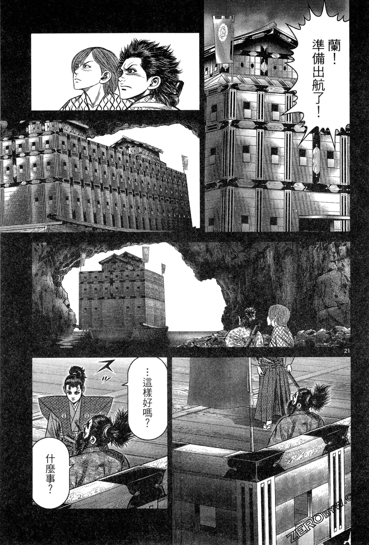 Page 163