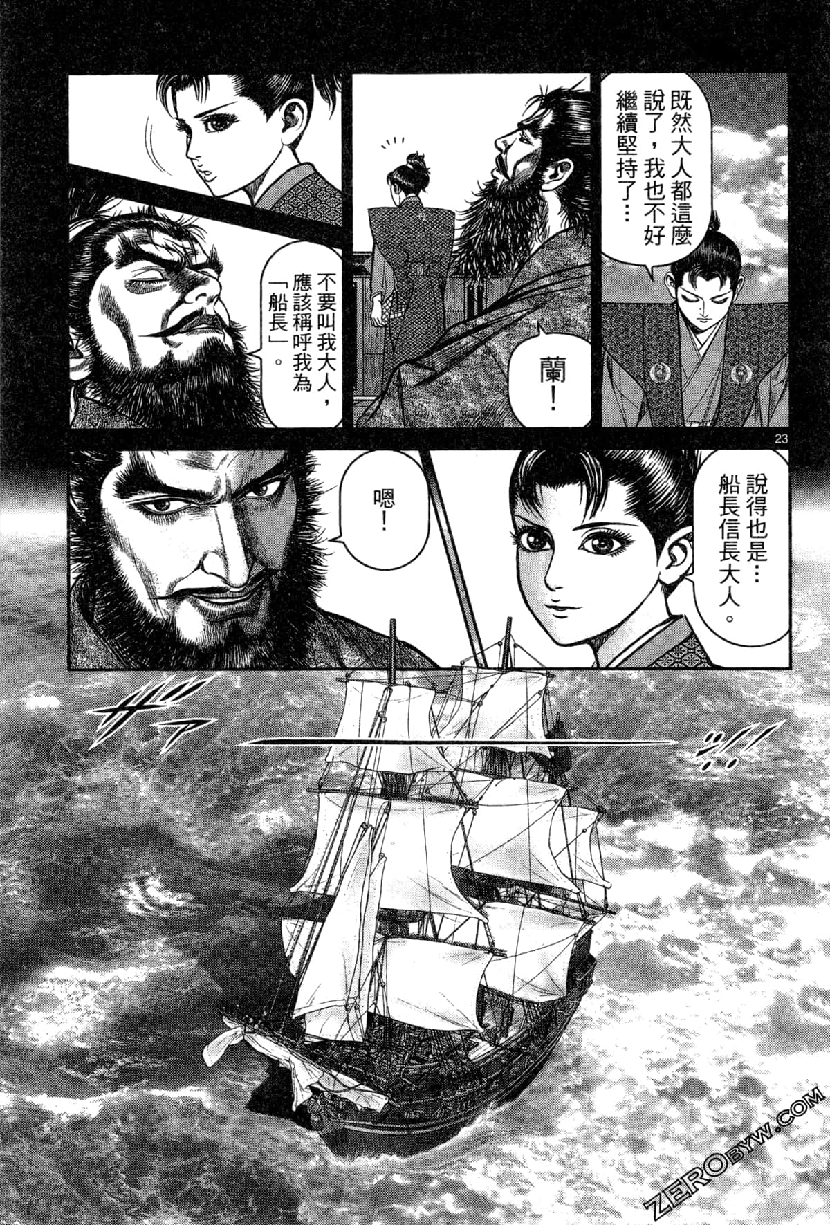 Page 165