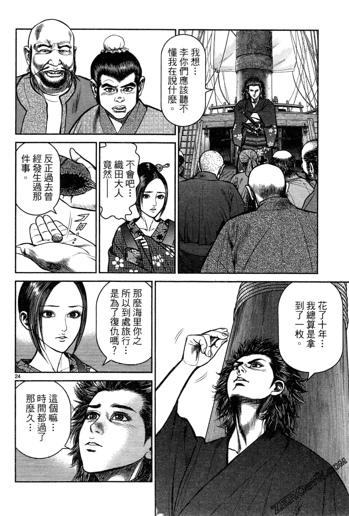 Page 166