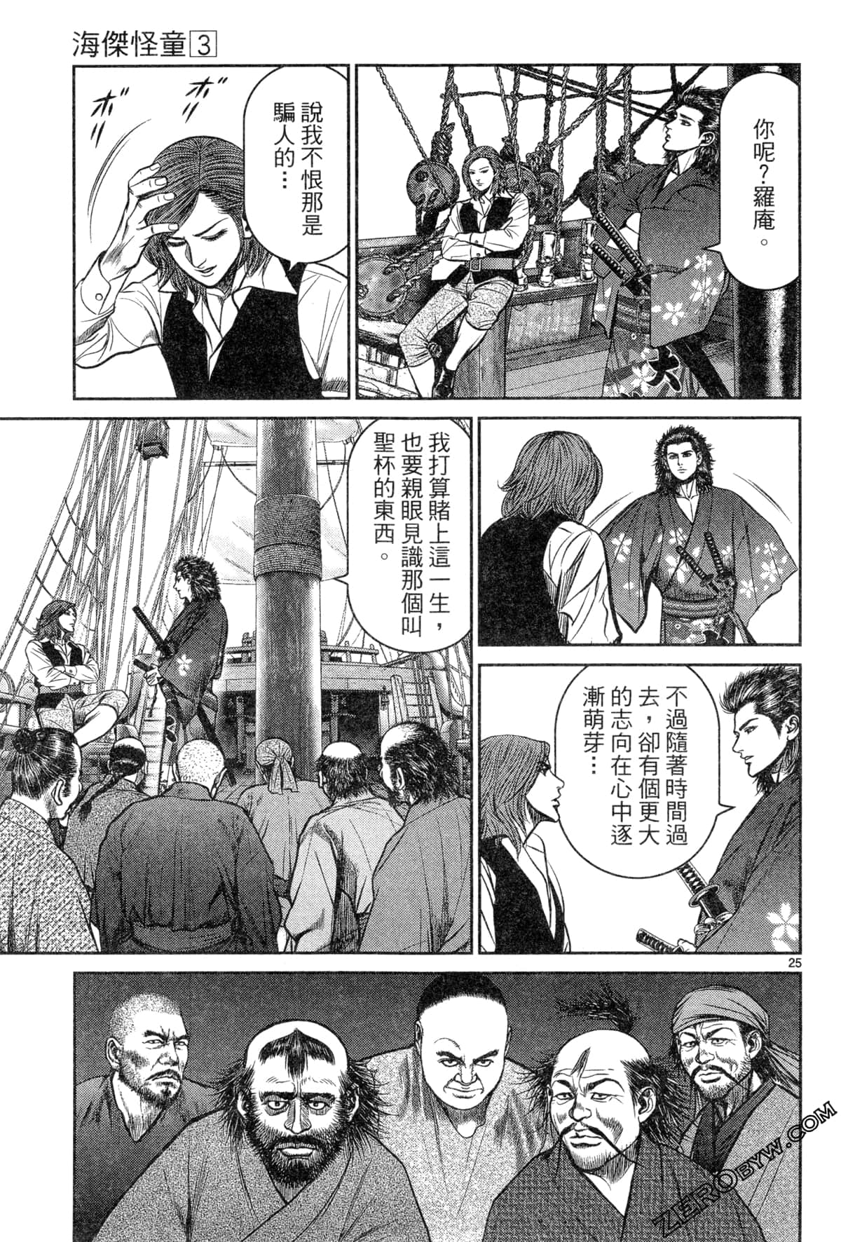 Page 167