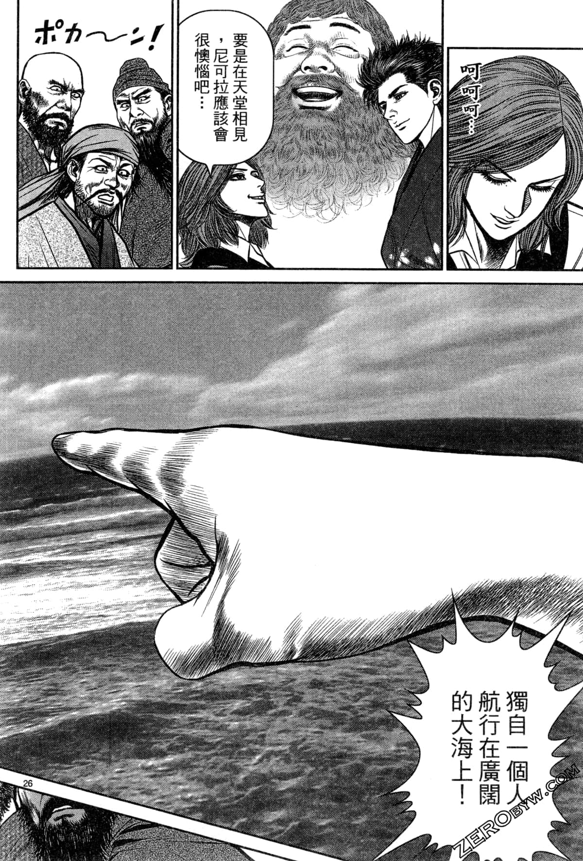 Page 168