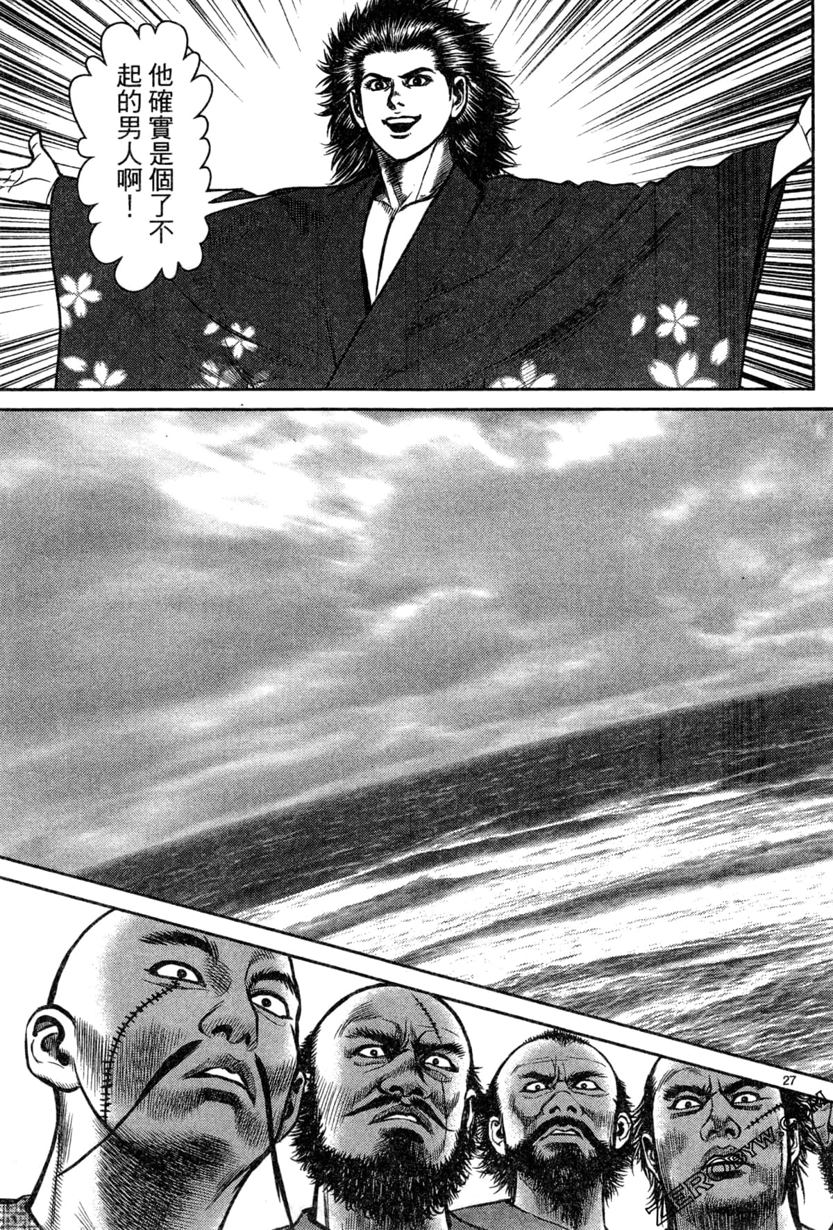 Page 169