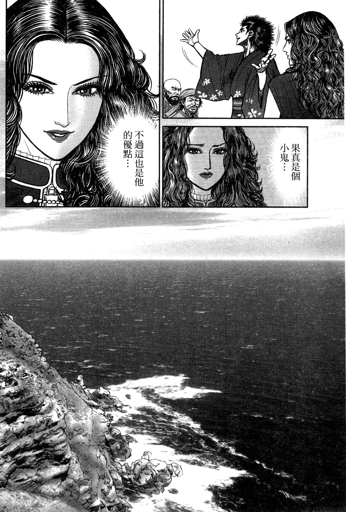 Page 174