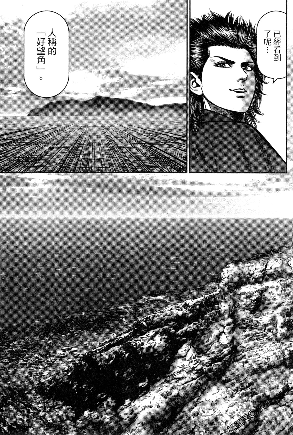 Page 175