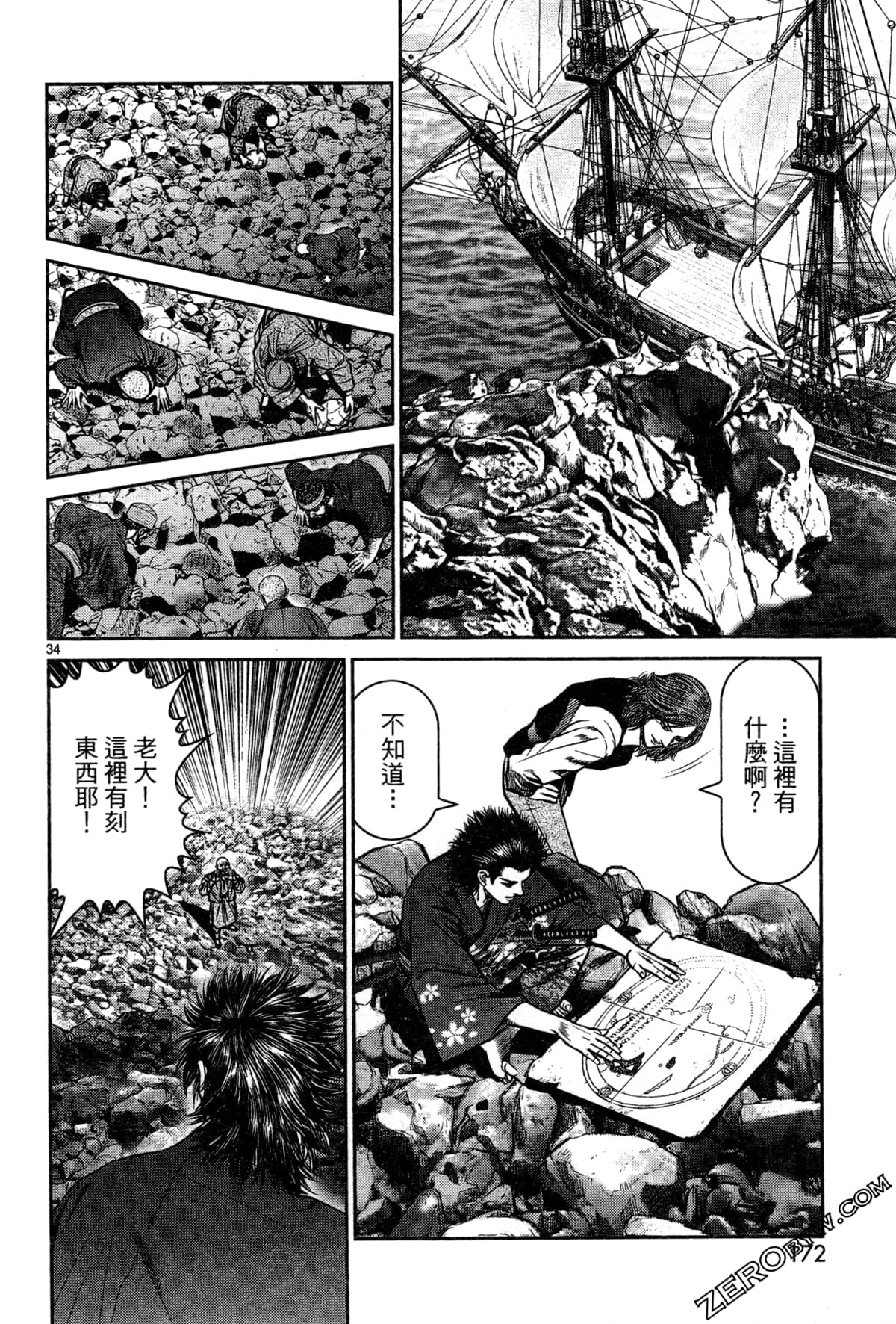 Page 176
