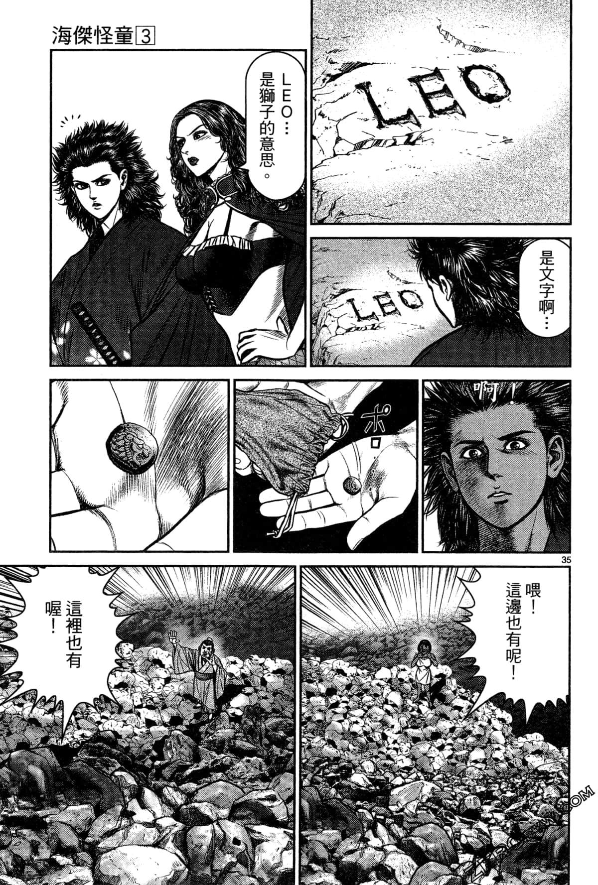 Page 177