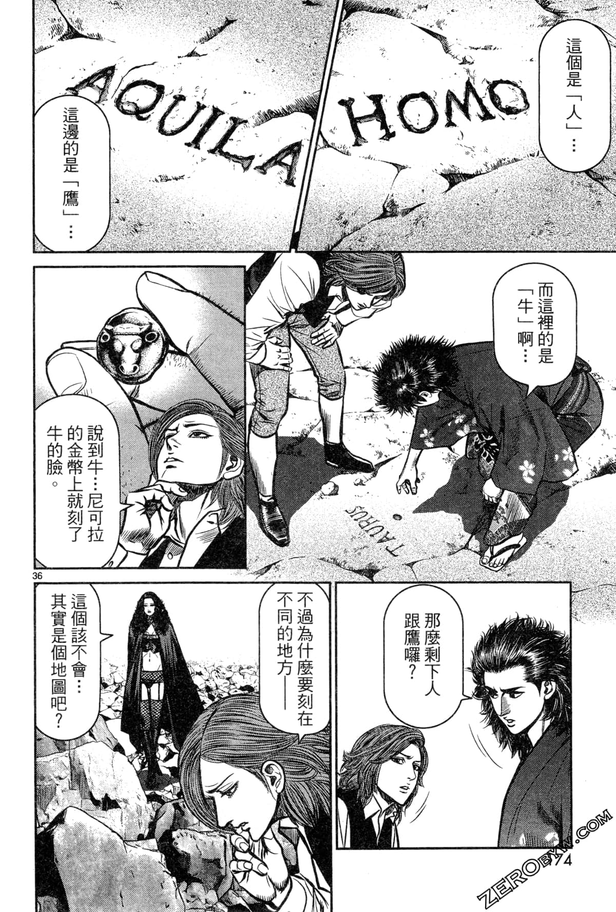 Page 178