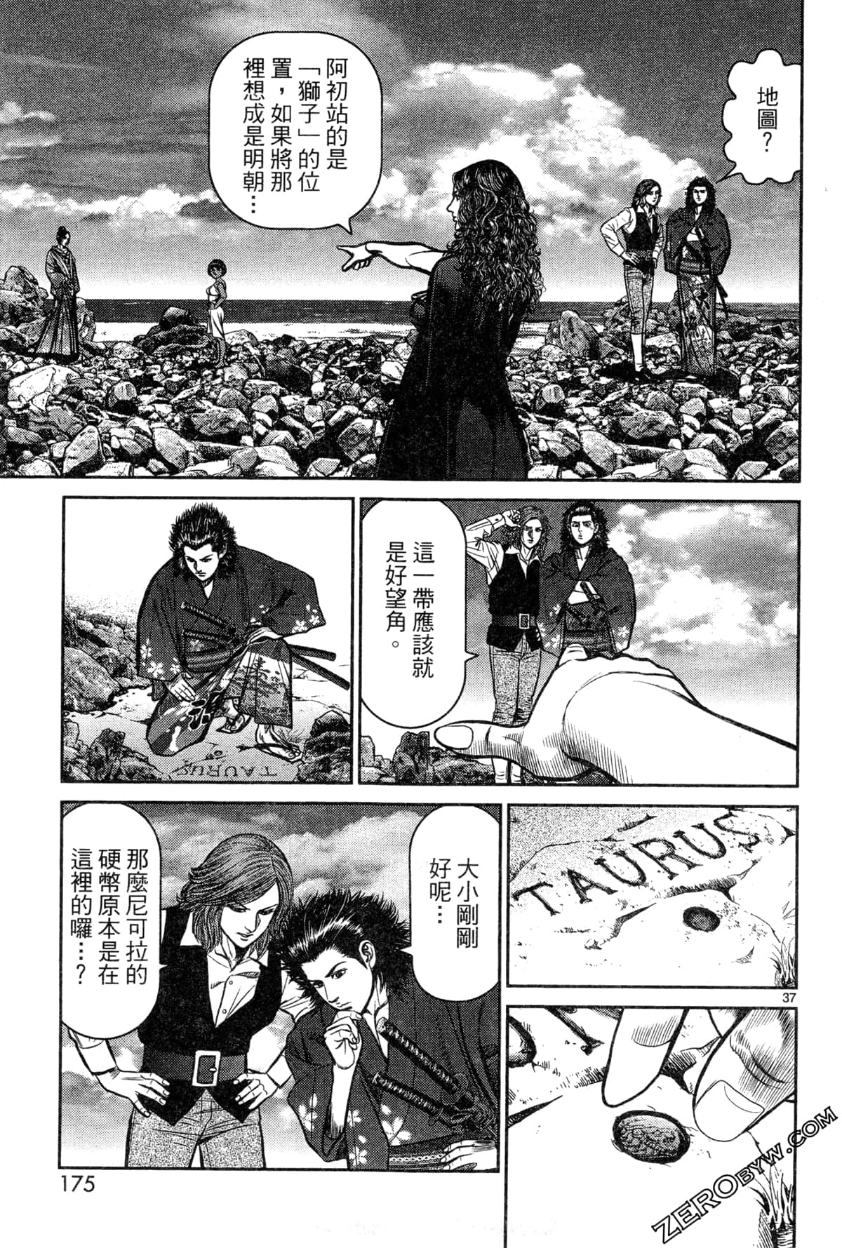 Page 179