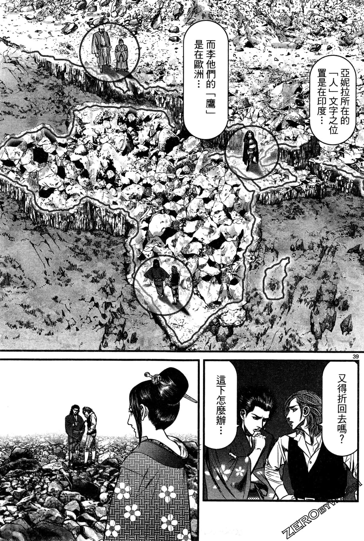 Page 181