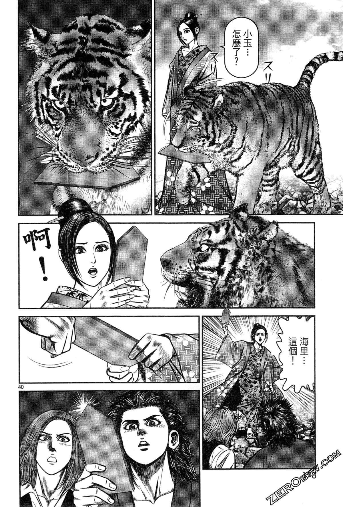 Page 182