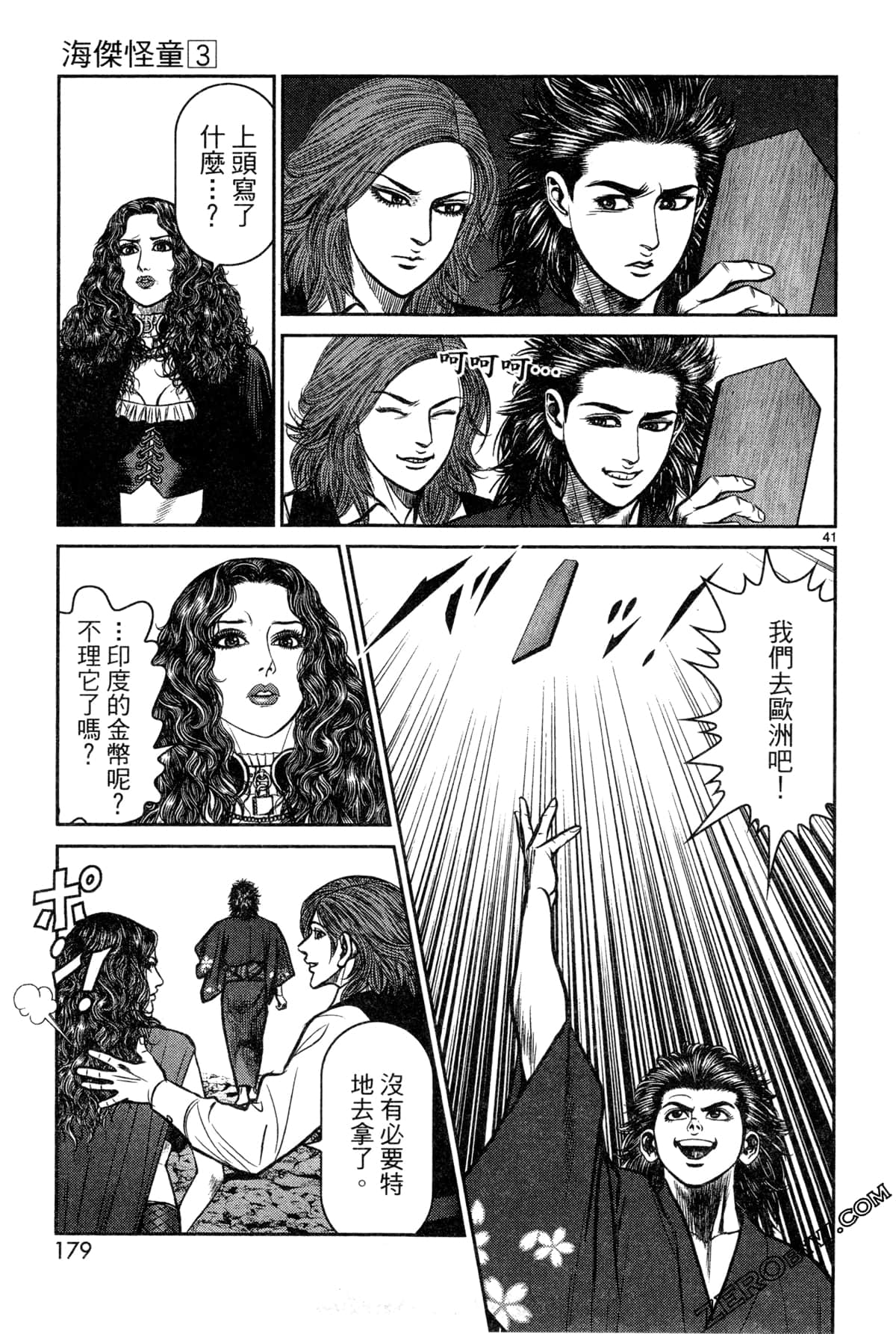 Page 183