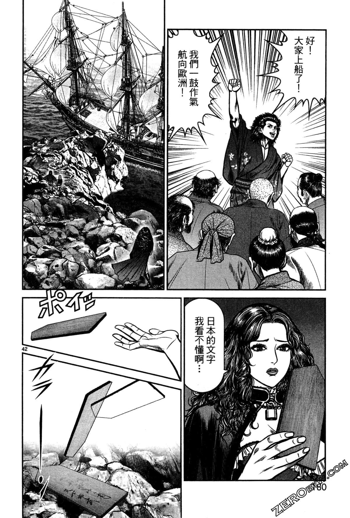 Page 184
