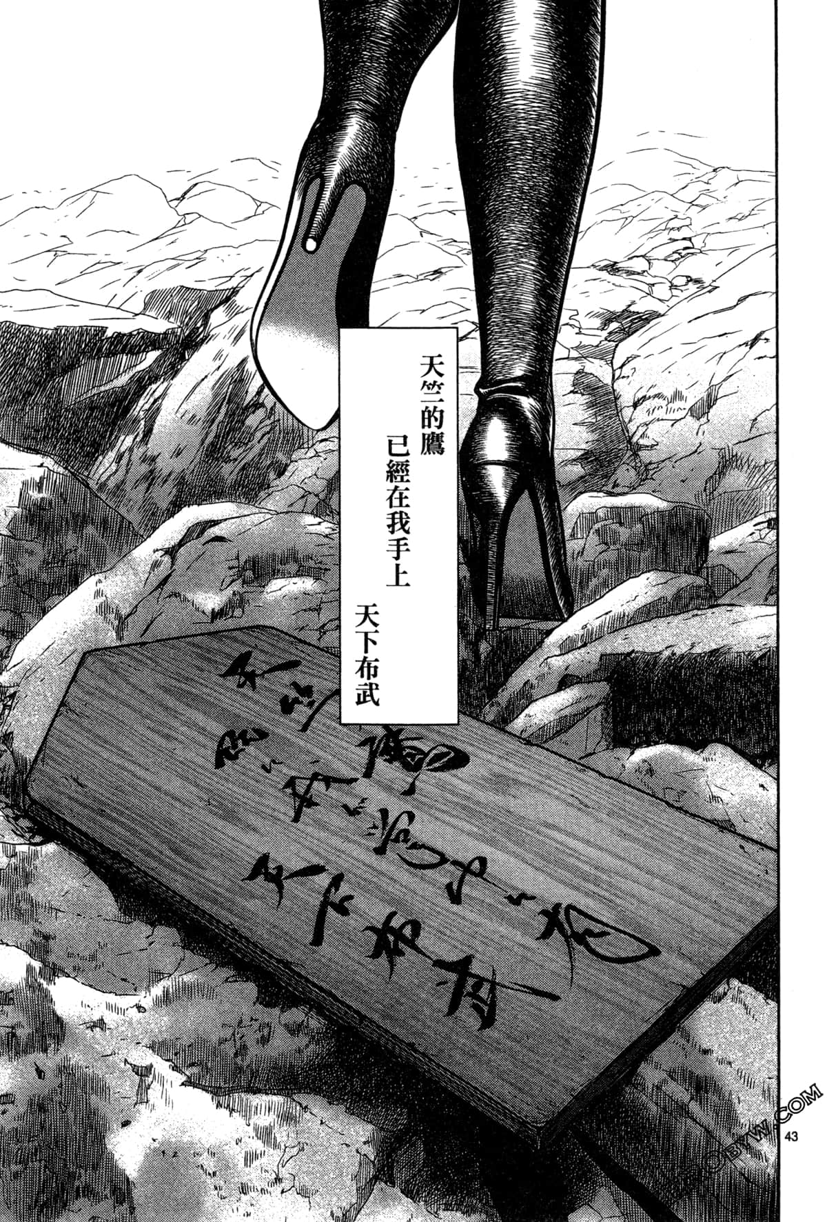 Page 185