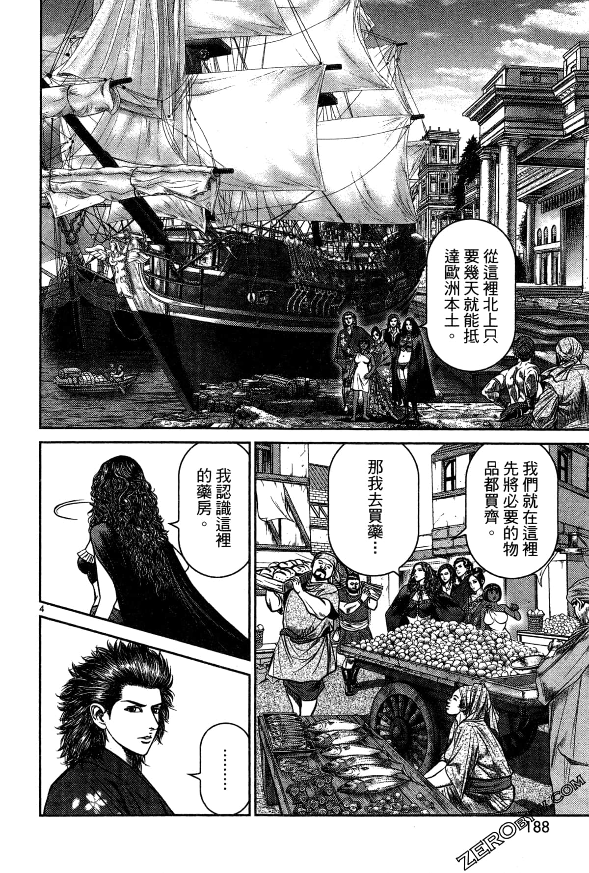 Page 192