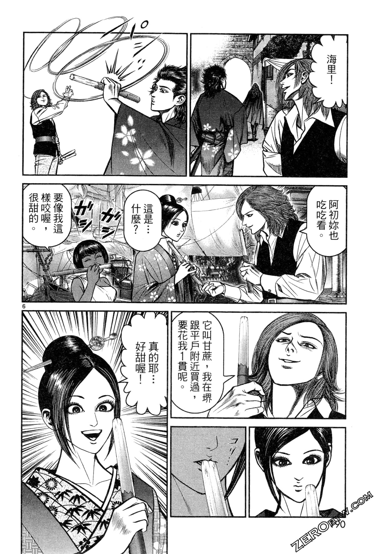 Page 194