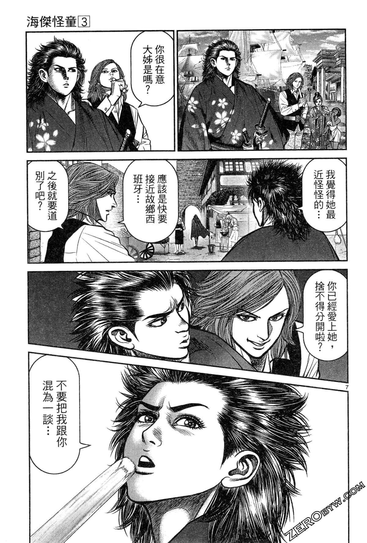 Page 195