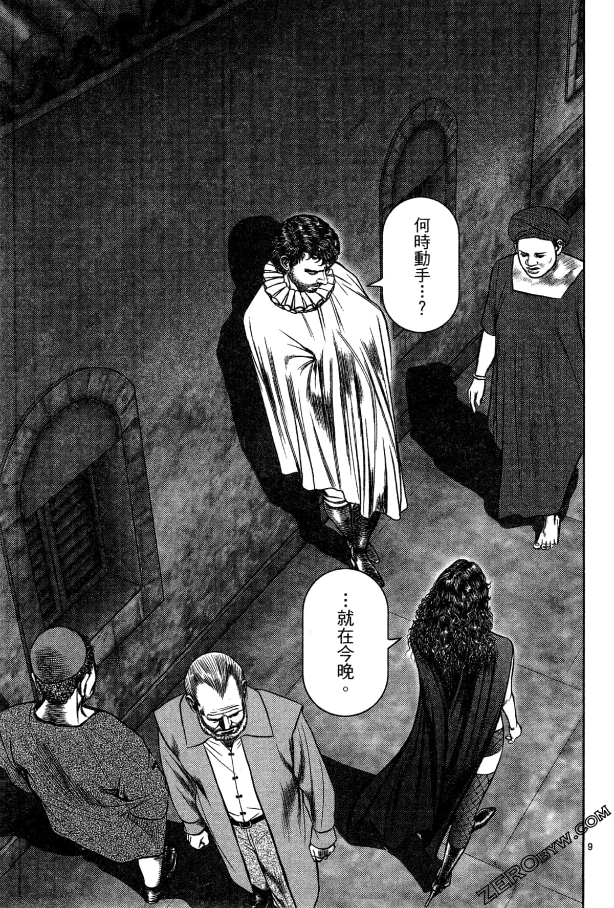 Page 197