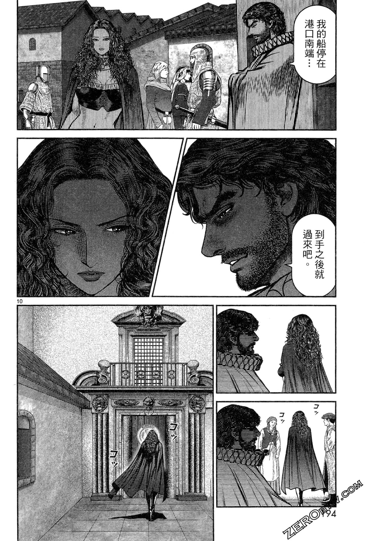 Page 198