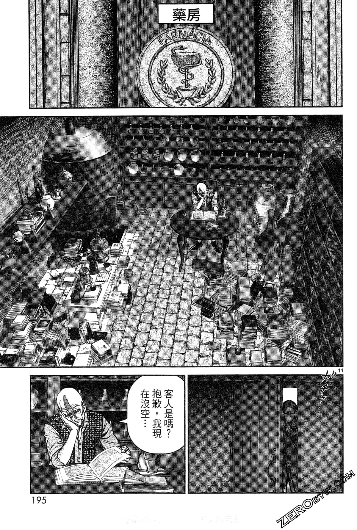 Page 199
