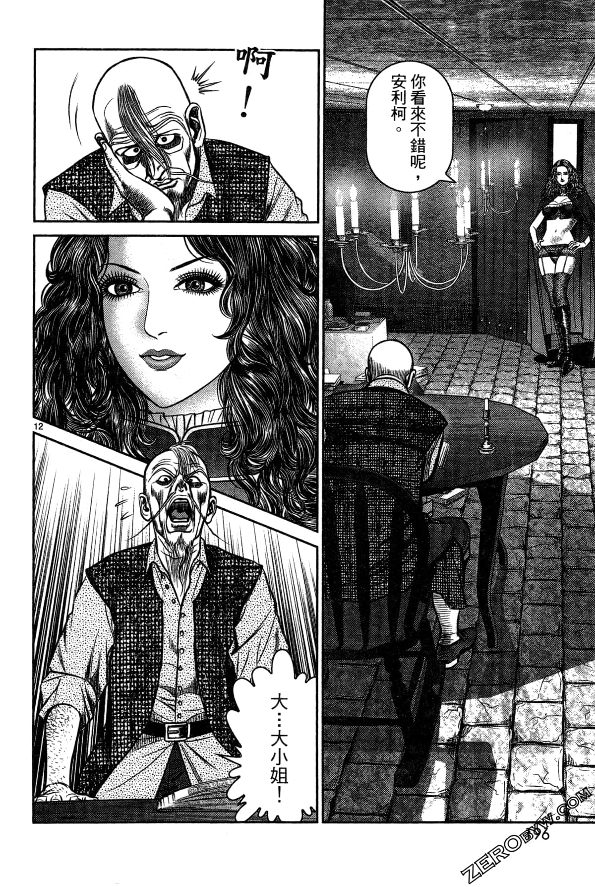 Page 200